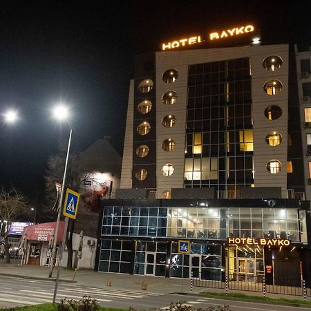 Hotel Bayko Plovdiv Ngoại thất bức ảnh